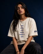 RM – NO SEASON IS ETERNAL