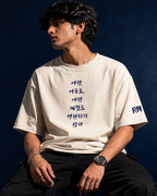 RM – NO SEASON IS ETERNAL