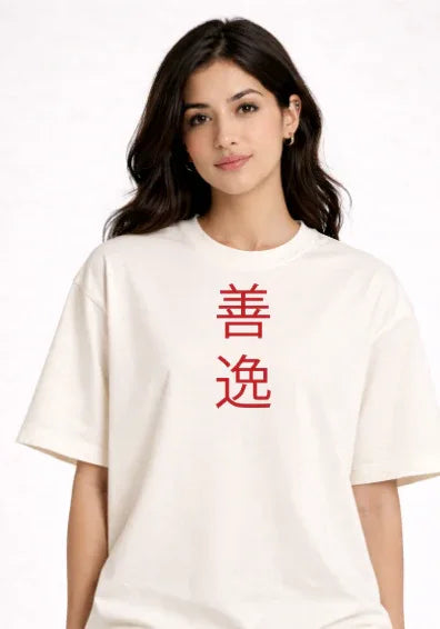 THUNDER BREATH ZENITSU - ZERO CODE